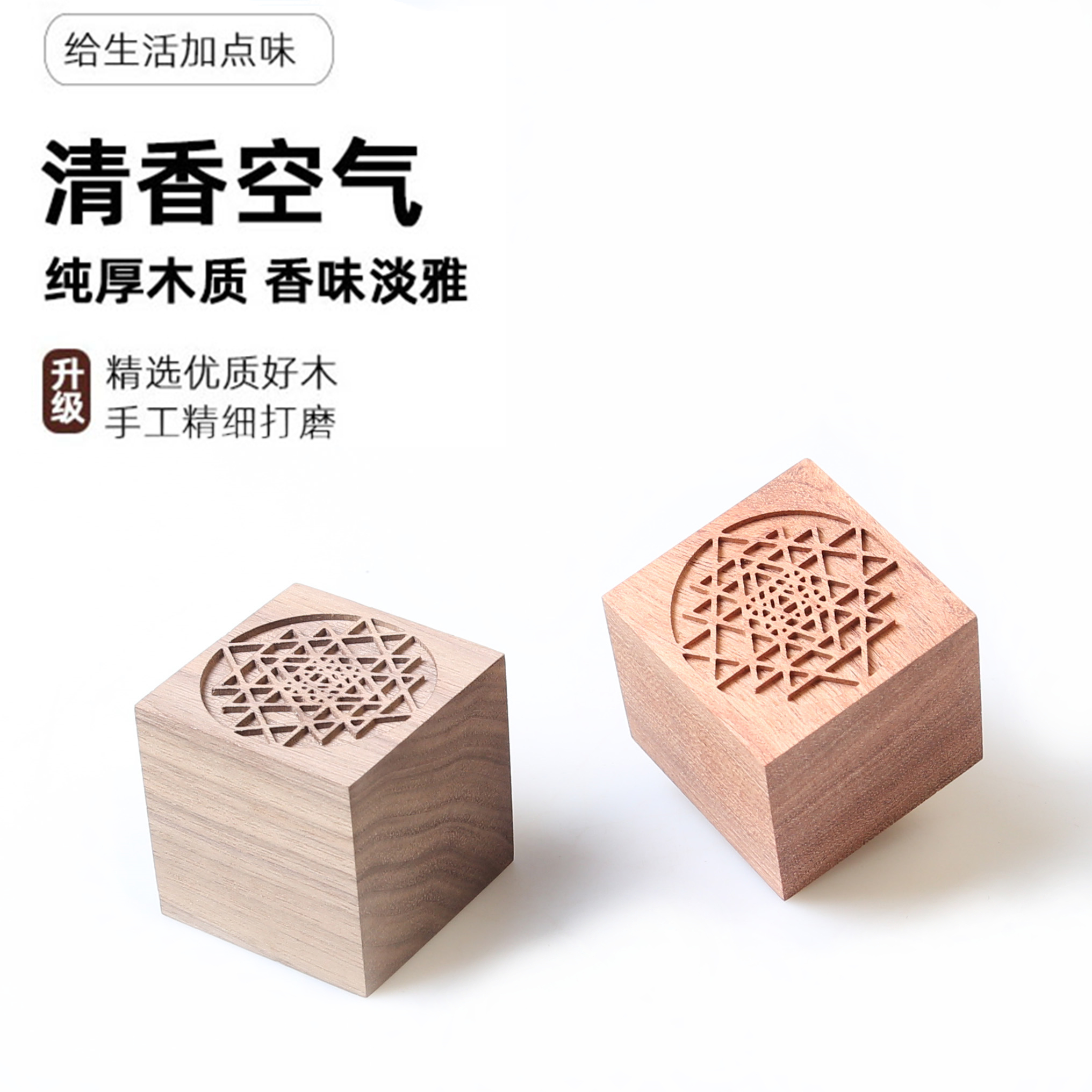 Essential Oil Enlarged Wood Aromatherapy Wood Car Air Purifier Essential Oil Enlarged Stone Room Fire-free Aromatherapy Lasting Fragrance