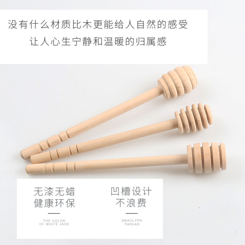 Log honey stick take dense stick sticky stick honey stick stick mini stick coffee jam drink stirring stick tool