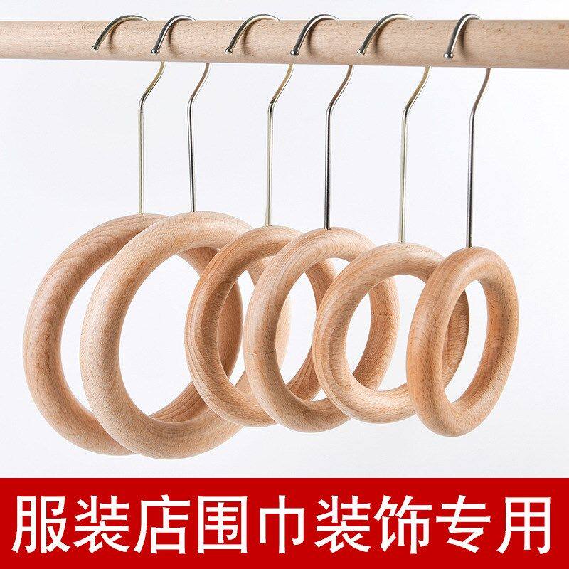 Clothing Store Closet Wood Round Rings Hanger Ring Imitation Ancient Wood Grain Cirque Dressing Room Cloakroom Wood Ring Hook
