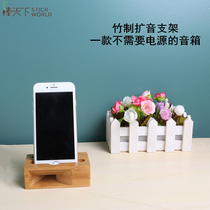 Wooden mobile phone PA bracket Physical loudspeaker Lazy artifact desktop speaker base shaking sound explosion