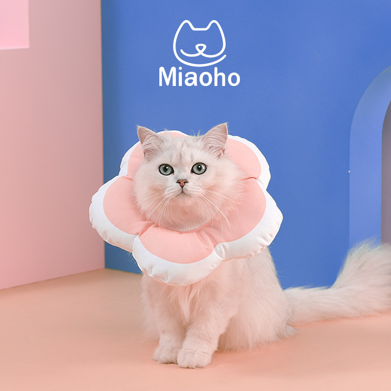 Miaoho waterproof soft Elizabeth circle Pet cat dog hood sterilization shame circle cute flower shape