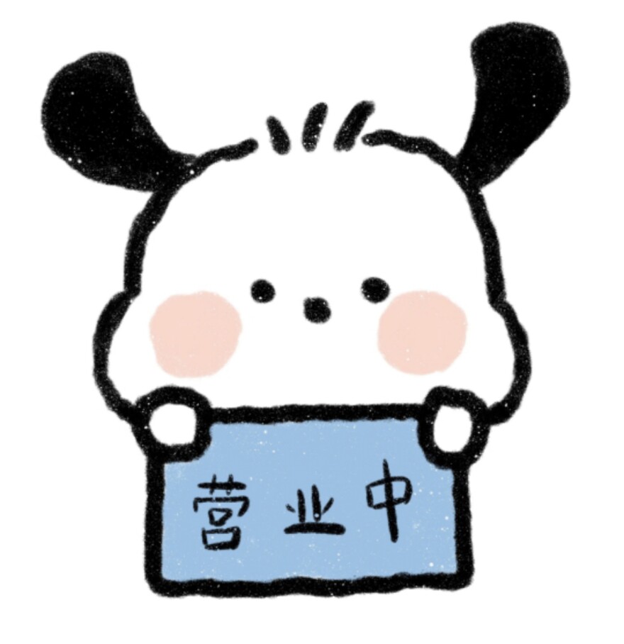 陈陈杂货店