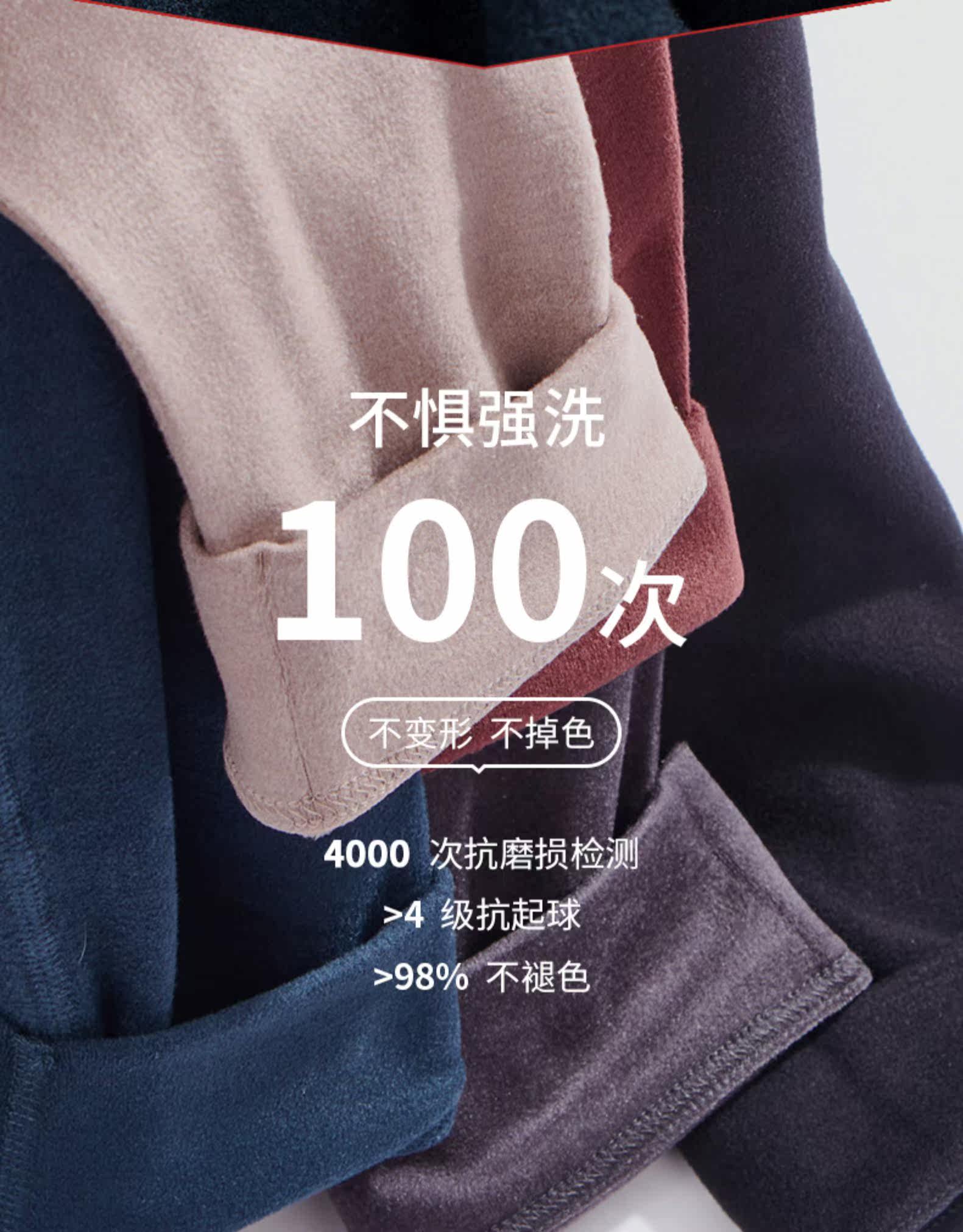 世泰智造 男士百搭保暖内衣 自发热纤维 图9