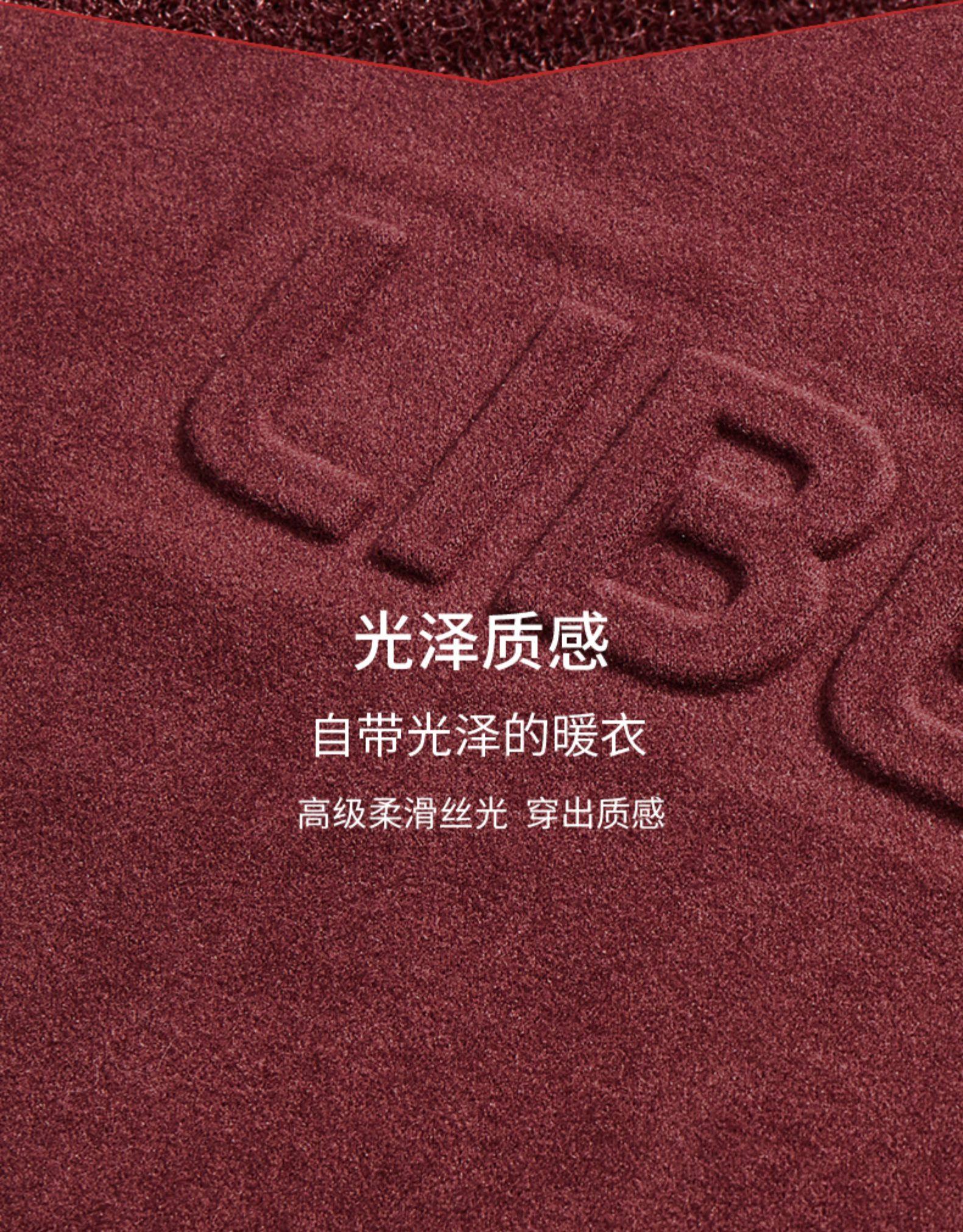 世泰智造 男士百搭保暖内衣 自发热纤维 图9