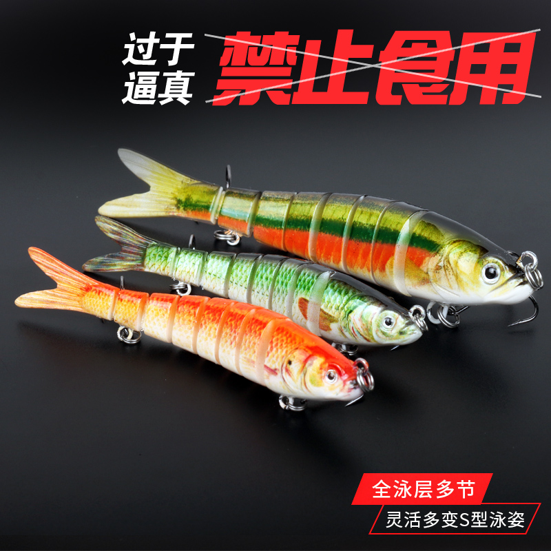 2020 Knots Fish Lujah False Bait Sunken Bait Sea Fishing Bait Freshwater Teething Bass Black Fish Sea Bass Simulation Proposed Bait