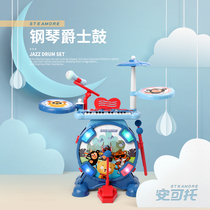 Antoto Toddler Drummer Drummer Drummer Children Instrumental Jazz Drummer Beginner Baby Toy Electronic Violin Girl
