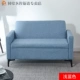 Vải Bắc Âu đơn giản đôi ba người căn hộ nhỏ lưu trữ lưu trữ cho thuê ghế sofa cửa hàng ghế sofa phòng khách ghế đẩu - Ghế sô pha