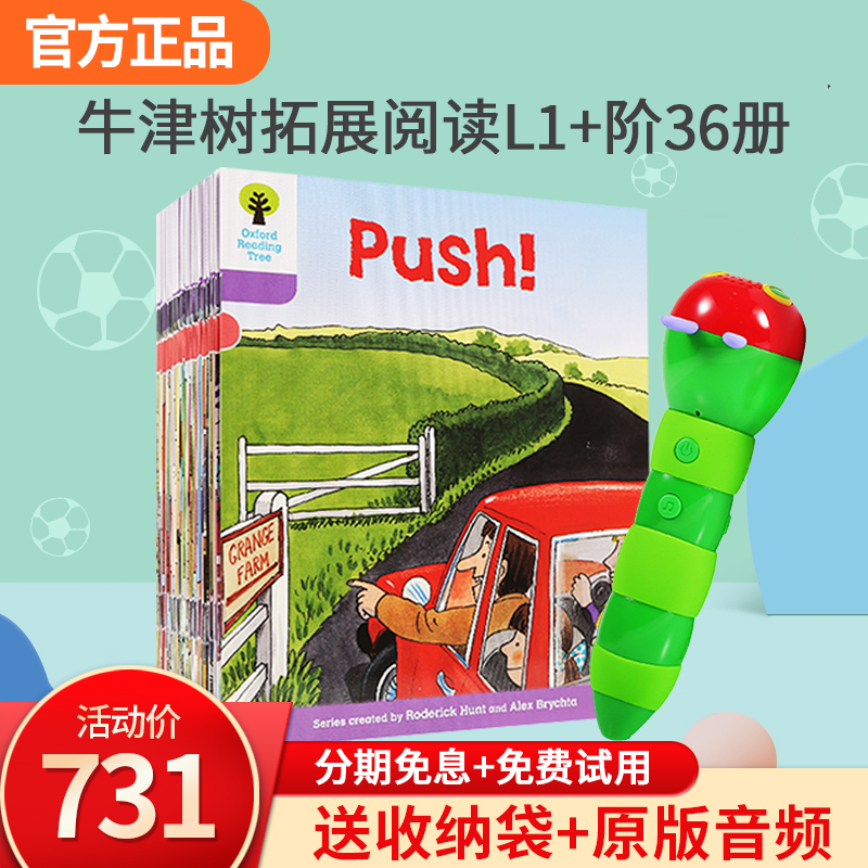 Campus Edition Oxford Tree L1 Natural Reading Set English Rating Drawing Caterpill Point Reading Pen