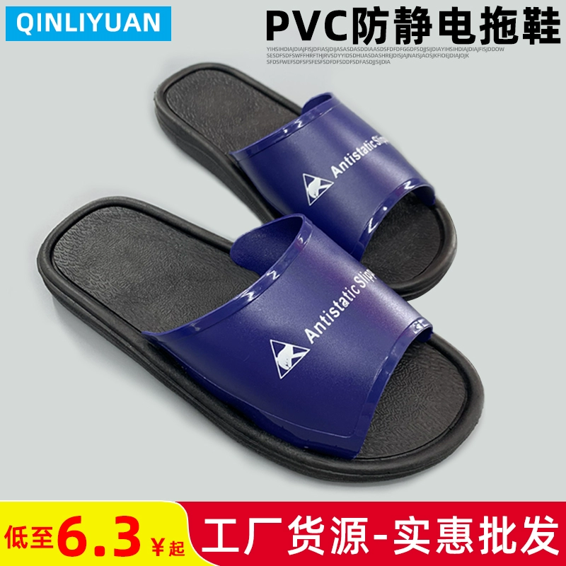 Dép chống tĩnh điện nhà xưởng sạch bụi nhà xưởng sạch SPU giày đế mềm cho nam và nữ PVC làm việc dép tĩnh điện 