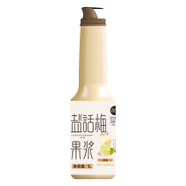 Danyi Laoyan Hua plum pulp 1 3kg milk tea shop special flavor syrup Hainan lemon tea yellow peel jam sea