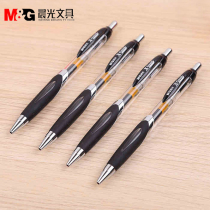 Morning light neutral pen GP-1350 press neutral pen 0 5mm pen black pen office signing pen G-5 core