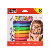 Kim Wan Yuan Soft Head Paint Pen 8 color water soluble face makeup pen children graffiti pen easy clean watercolor brush face soft headbrush G0593