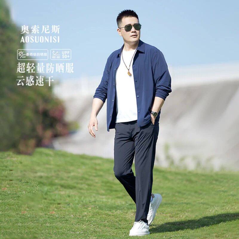 Youlang Osonis Jacket Summer Lightweight Original Yarn Sun Protection Clothing Men's Outdoor Casual Air Conditioning Jacket Sun Protection and Uv Protection Youlang Osonis Jacket Summer Lightweight Original Yarn Sun Protection Clothing Men's Outdoor Casual Air Conditioning Jacket Sun Protection and Uv Protection