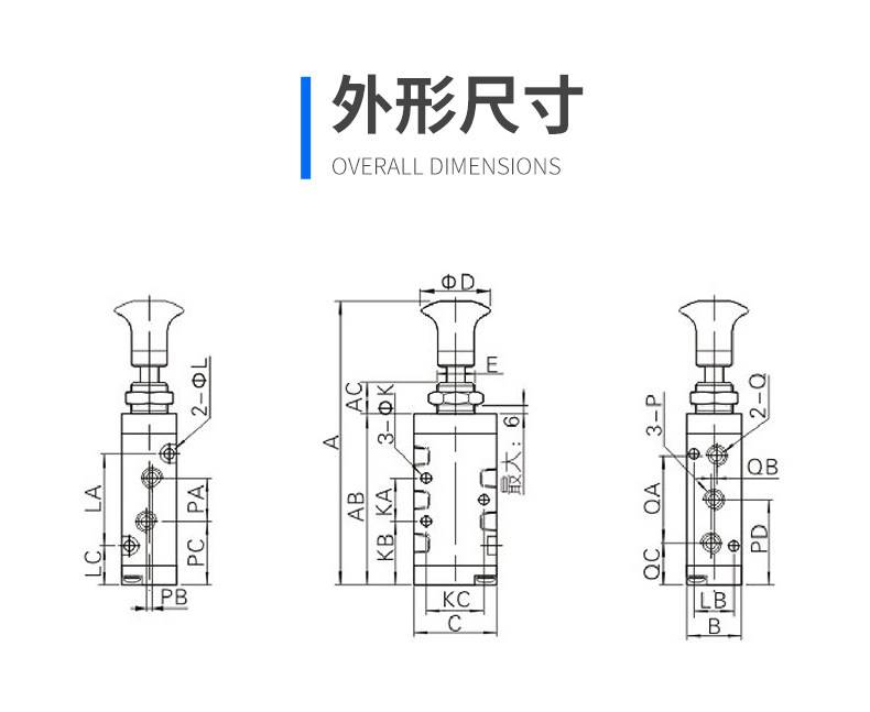 Газовый клапан 手拉阀气动手扳阀4h210-08开关手动阀4l210-08二位五通换向控制阀