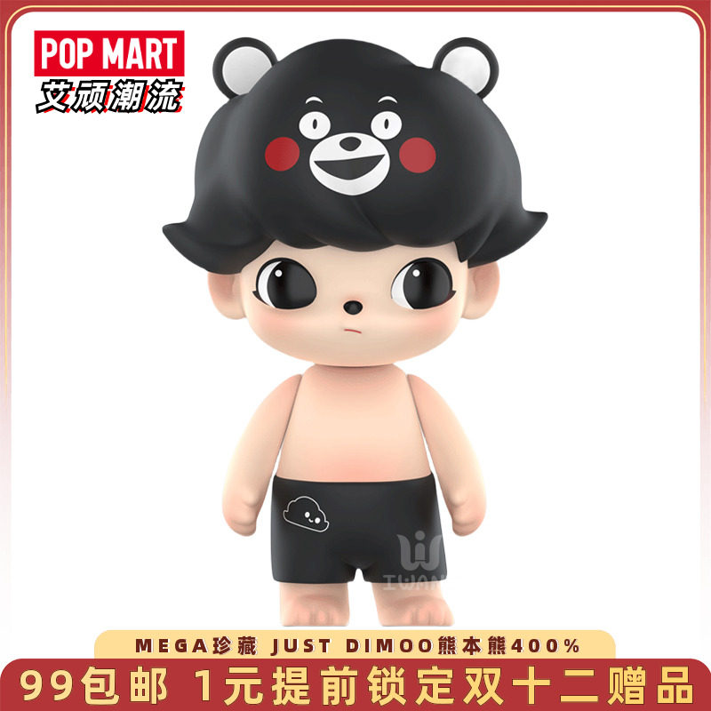 POPMART泡泡玛特JUST DIMOO熊本熊400%潮玩手办摆件MEGA珍藏大娃！这