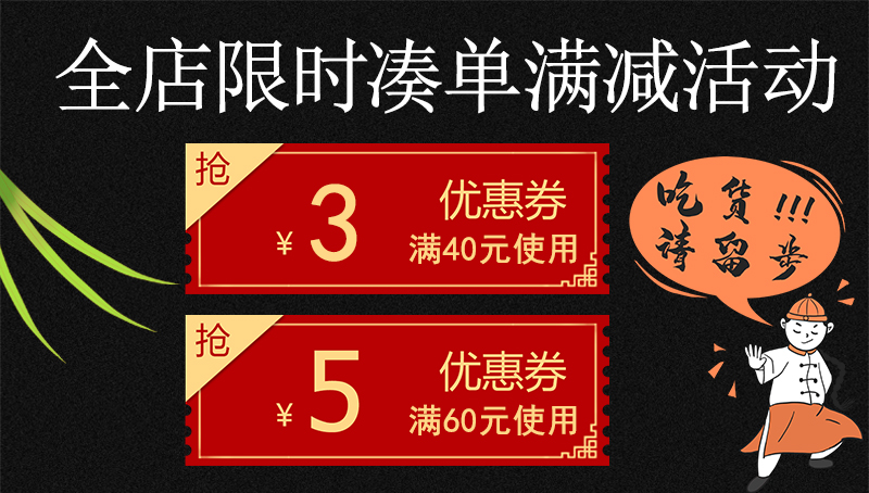 正宗山东煎饼手工杂粮真空包500克