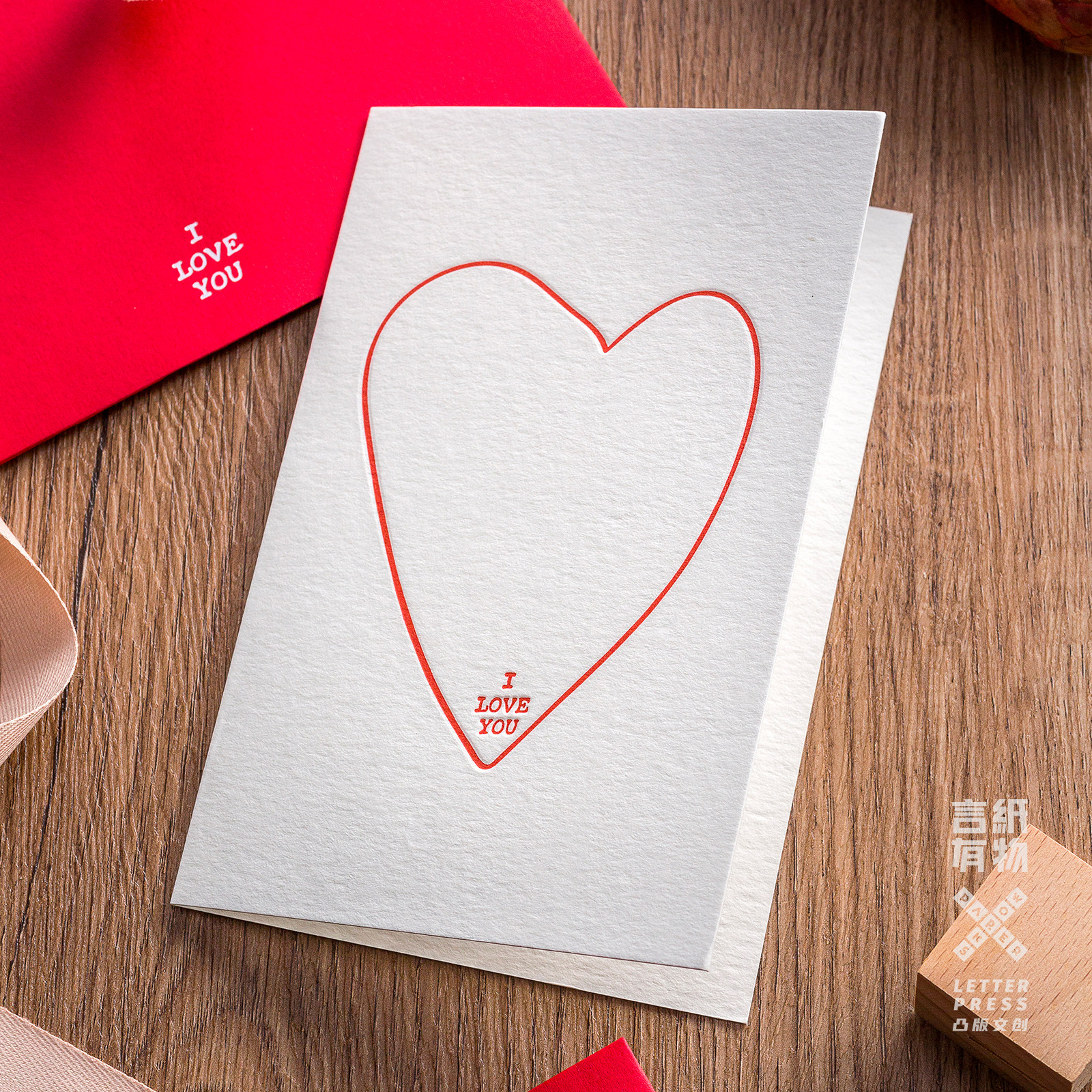 The verbal paper has original original heart only you manually print to confess Valentine's Day card simple couple card