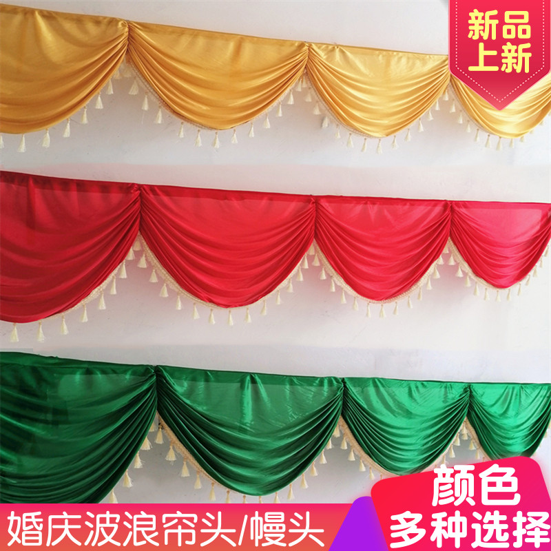 Wedding Celebration Background Mantle Head Yarn Mantle Wave Curtain Head Stairway Armrest Cloth Drape Mantle Wedding Wedding Canopy House Decoration New Props