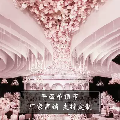 Wedding plane hanging ceiling gauze cloth new wedding hall floating top decoration cloth veil props stage top cloth background gauze veil