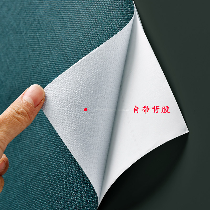 Waterproof self-adhesive wallpaper linen plain color living room bedroom home refurbished paste student dormitory desk cabinet net red wallpaper
