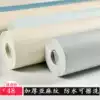 Home waterproof wallpaper living room bedroom study TV background wall solid color wallpaper modern simple plain linen pattern
