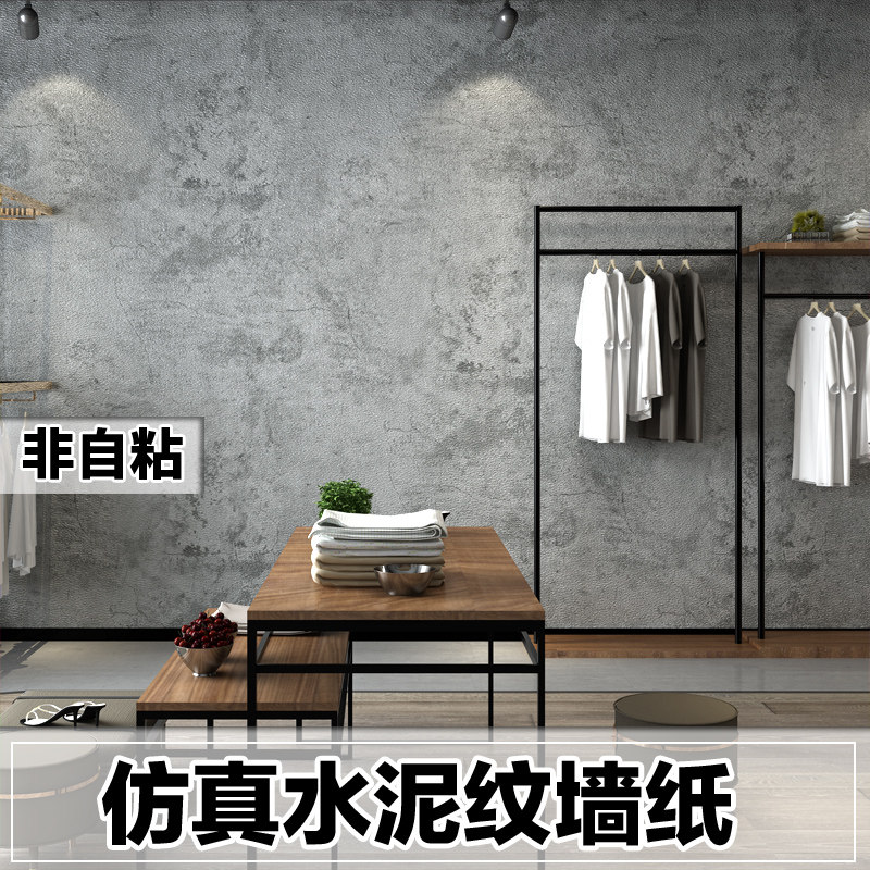Cement gray wallpaper vintage industrial style 3d stereoscopic clothing store coffee shop hotel bar wallpaper waterproof thickening