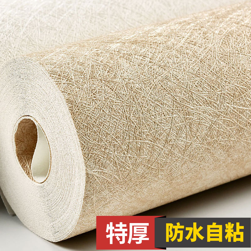 Wall Paper Self Adhesive Home Pure Vegetarian Color Waterproof Moisture Resistant 2023 new Living room Bedroom Wall Wall Refurbishment Patch Wallpaper Thicken-Taobao