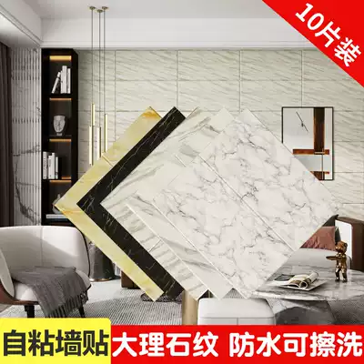 TV background wall paper 3d marbled waterproof and oil-proof self-adhesive wall stickers Kitchen powder room renovation wallpaper