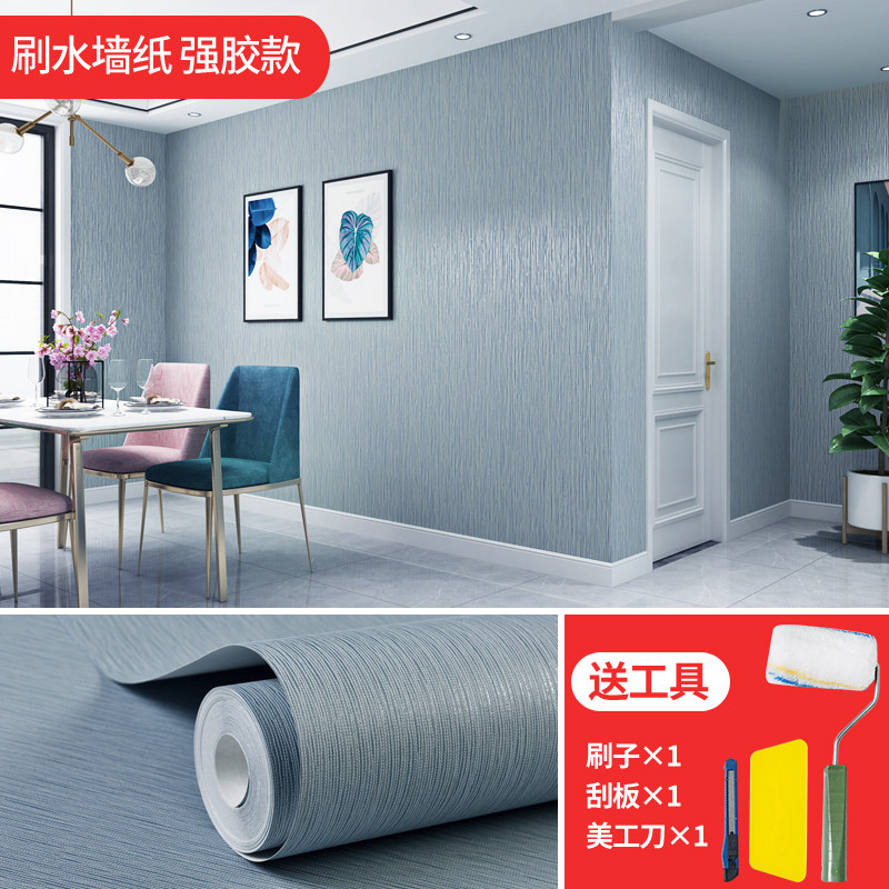 Non-woven wallpaper self-adhesive plain linen pattern bedroom living room TV background wall paper home simple modern