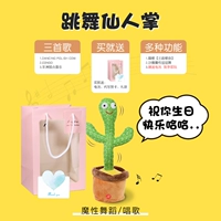 3 английские песни+подарочные пакеты+письменные поздравительные открытки+батареи