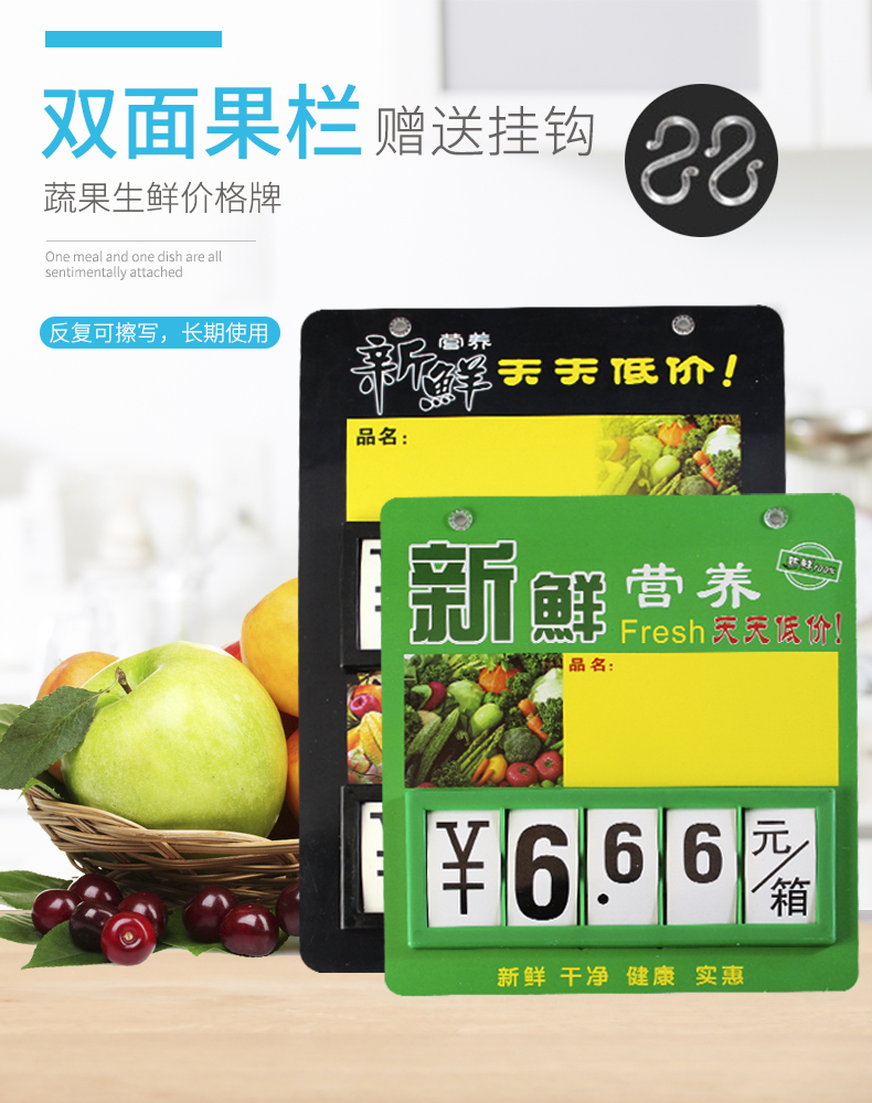 Supermarket fresh fruit and vegetable price tag Fruit and vegetable price tag Hanging label display card Vegetable price tag price tag