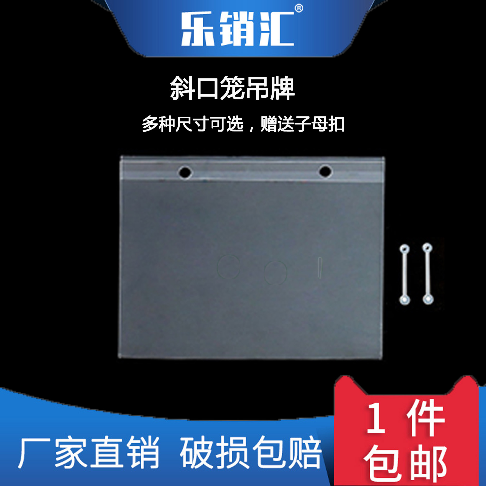 Supermarket Price Tag Jacket Pitched Cage Pendant Pvc Transparent Label Envelope Net Basket Binaural plastic price Show listing