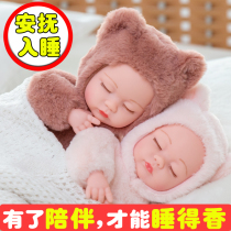Childrens simulation doll toy girl baby soft glue sleep baby talking Sleeping Baby Doll Doll