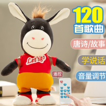 Talking donkey plush toy walking singing donkey doll learning words repeat donkey learning tongue small donkey Doll Doll
