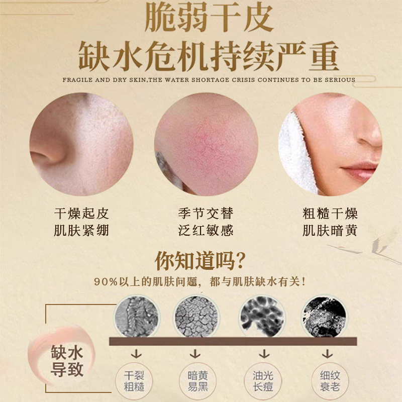 黄芪霜:古老大地的温柔低语_乳液_淘宝美妆网