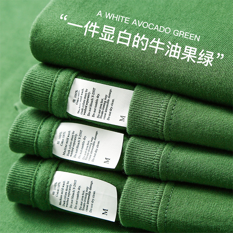 Avocado green quality T-shirt 260g heavy cotton short-sleeved round neck women's Japanese drape loose top men's summer