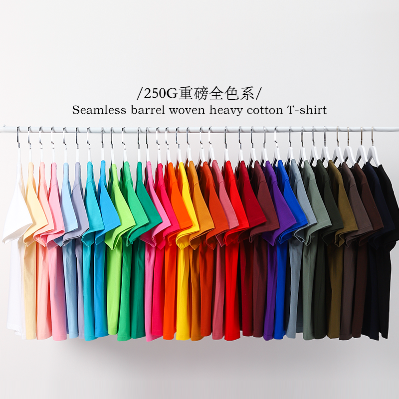 Multicolor 250g heavyweight solid color opaque cotton short-sleeved t-shirt BF wind loose large size couple's shoulder top