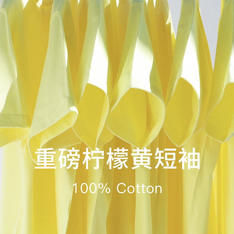 Lemon yellow 250g heavy cream yellow solid color short-sleeved t-shirt women's loose large size cotton round neck top men's summer