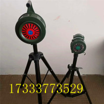 200 Supply of hand-cranked alarm with bracket fixed air-raid alarm outdoor escape hand-cranked alarm