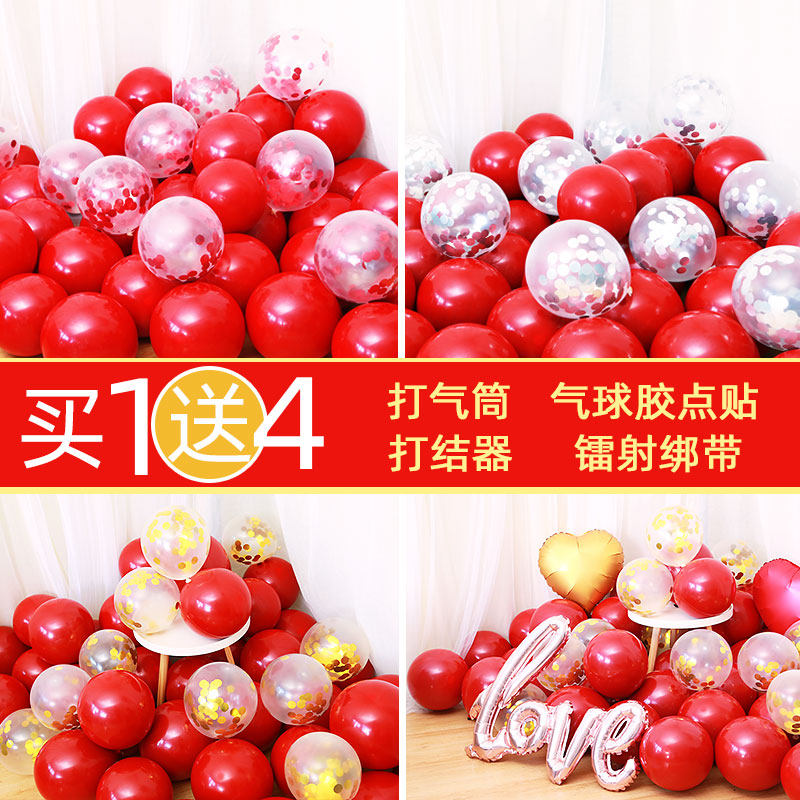 Wedding room decoration set red balloon creative wedding wedding supplies New house birthday wedding romantic scene decoration