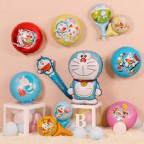 Doxa A Dream balloon package Childrens birthday theme Scene placement party Baby Birthday Cat Adornment