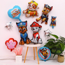 Wang Wang Team Standout Aluminum Film Balloon Children Toy Boy Happy Birthday Party Background Wall Decoration Items