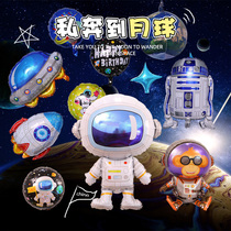 Baby Age Astronaut Astronaut Themed Aluminum Film Balloon Rocket Flying Saucer Earth Boy Birthday Party Decorations