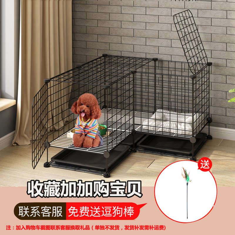Pet dog cage small dog with toilet separation household indoor teddy kennel fence dog cage fence isolation fence