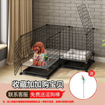 Pet Dog Cage Small Dog With Toilet Separated Household Interior Teddy Dog Kennel Fence Dog Cage Fence Isolation Bar