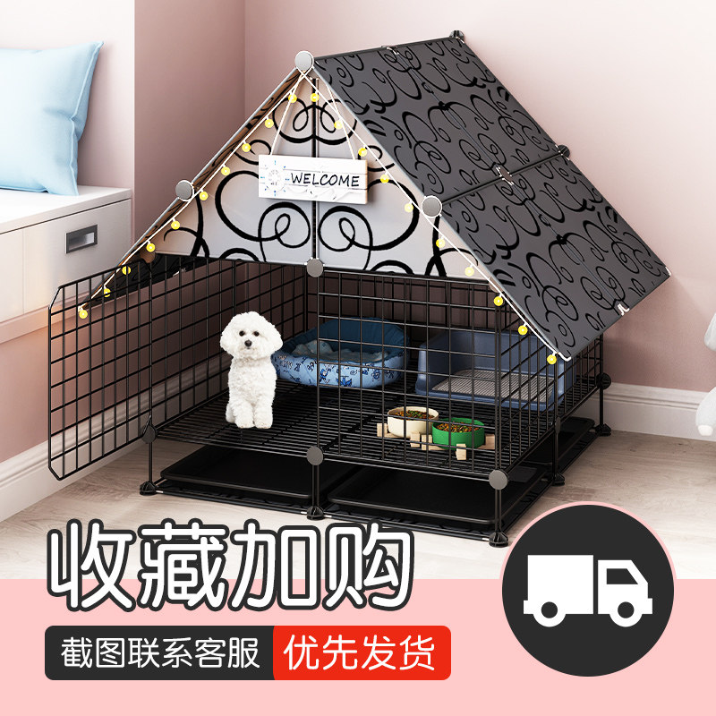 Pet Dog Cage Dog Fencing Home Small Dog With Toilet Separated Indoor Cage Villa Dog Juvenile Dog Cage