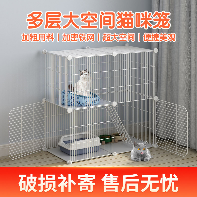 Cat cage can put cat litter box double-layer small cat house household indoor large cat cage isolation cat supplies clearance