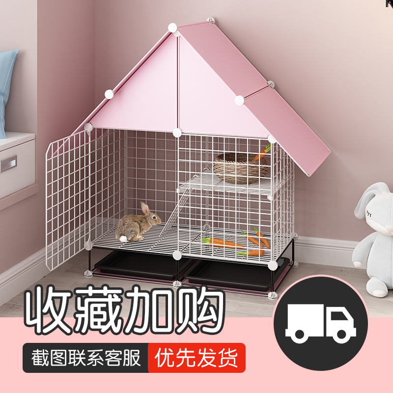 Pet rabbit cage household large indoor automatic feces cleaning anti-spraying rabbit cage rabbit nest villa supplies cage exclusive