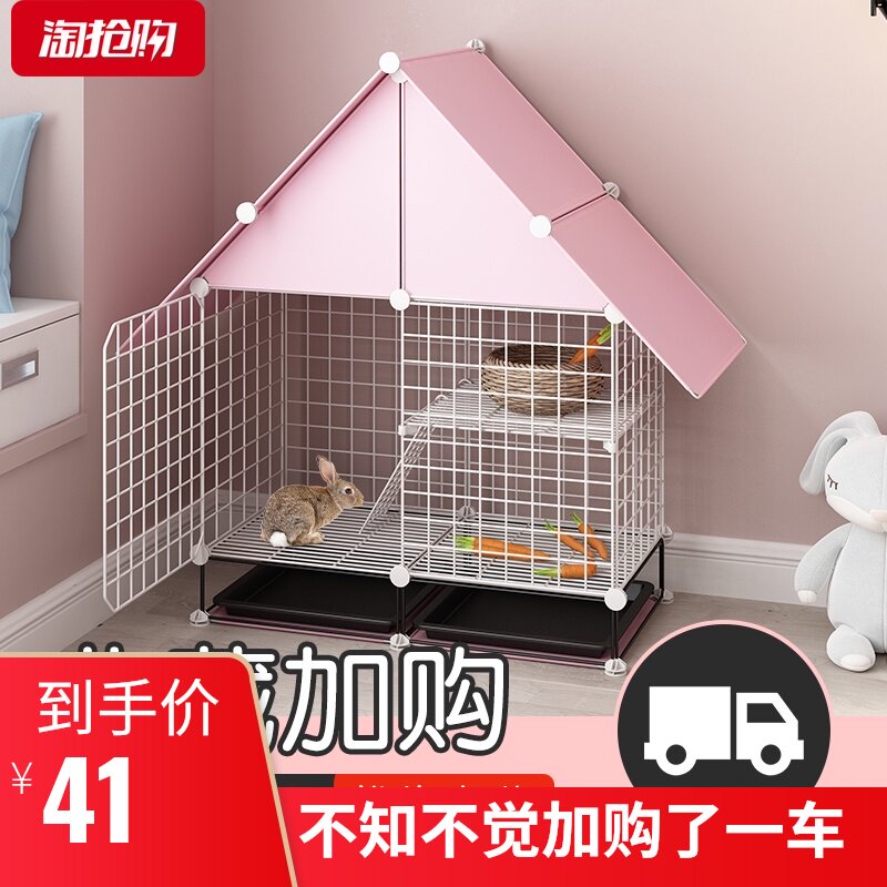 Pet rabbit cage Household large indoor automatic fecal cleaning spray-proof urine rabbit cage Rabbit nest villa supplies cage special
