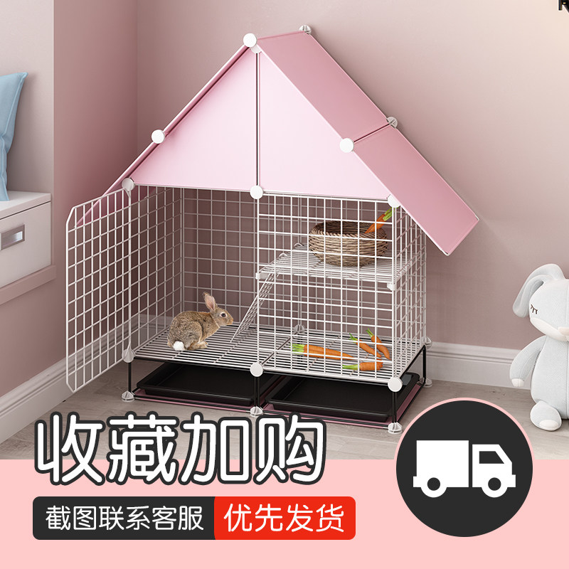 Pet rabbit cage - large indoor automatic cleaning & anti-flushing ...